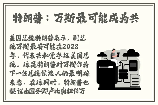 爽⋯好紧⋯宝贝别夹大巴视频